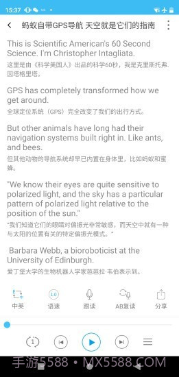 每日英语视频截图5 每日英语视频截图5