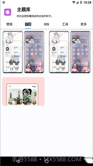 主题库oppo仿苹果截图2