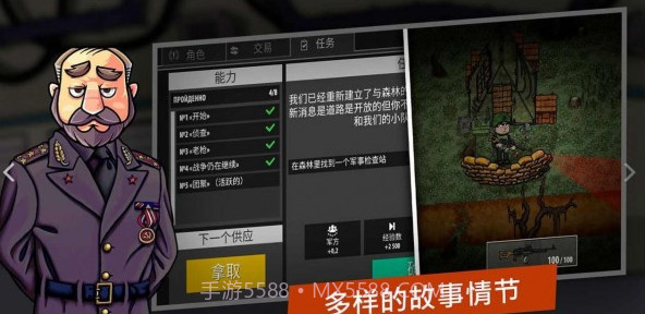 逃离塔克夫2d版截图1