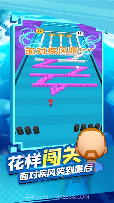 推倒一切截图4 推倒一切截图4