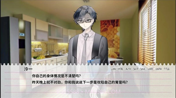 不和我推谈恋爱就会死全剧情版截图2