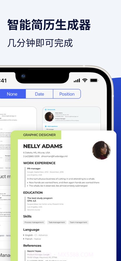 无忧简历制作器截图1 无忧简历制作器截图1