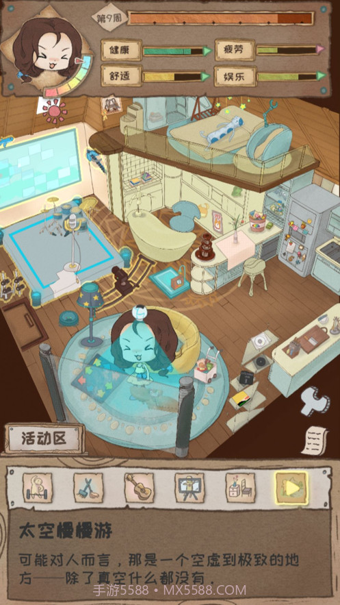 辞职后的一年截图1 辞职后的一年截图1