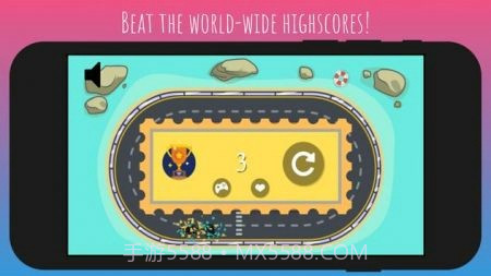 车道开关点火截图1