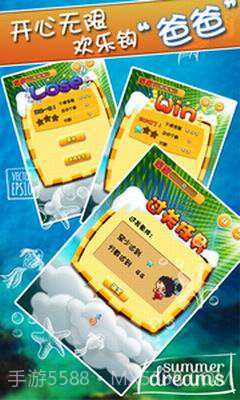 爸爸不见了截图2