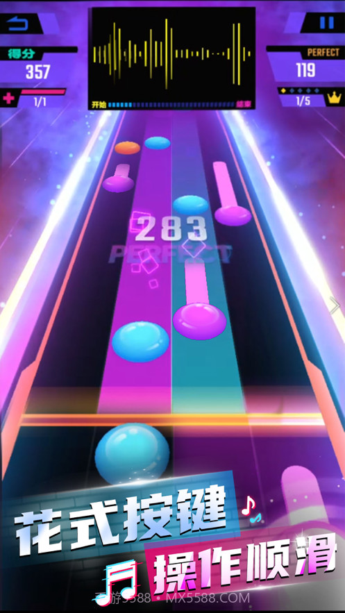 尖叫节奏截图3