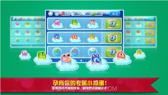 别动我的奶酪截图2