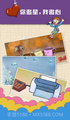 心探截图5 心探截图5