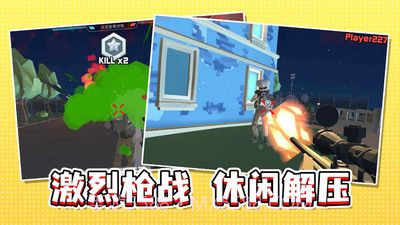 反恐特战队之绝地反击截图3