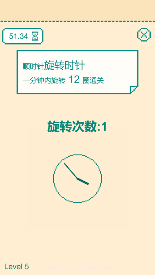 一分钟手速挑战截图5