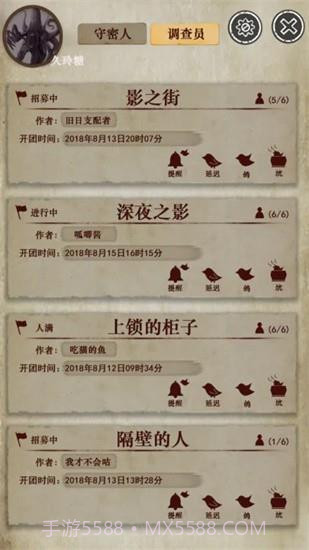 克苏鲁的卷轴游戏截图3