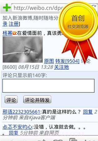 iUU多媒体短信截图1 iUU多媒体短信截图1