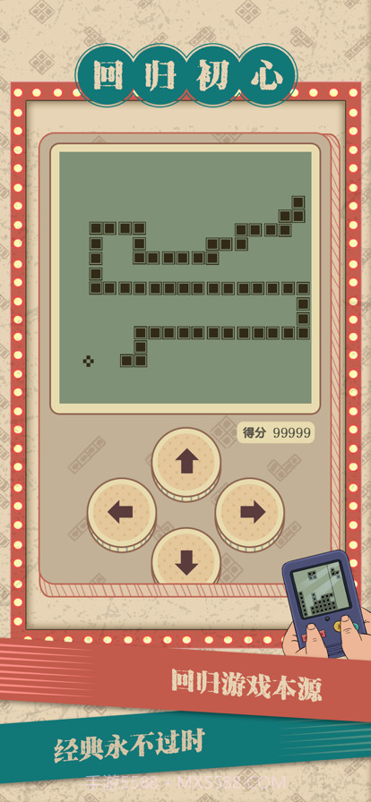 我闯关贼6截图5 我闯关贼6截图5