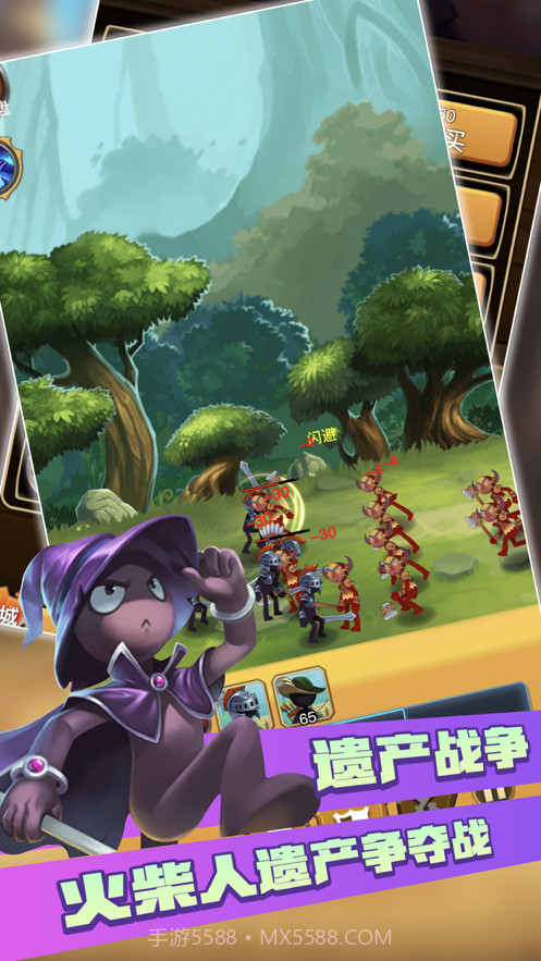 火柴人战争3遗产争夺战截图1