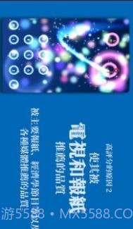 脑力与训练截图1