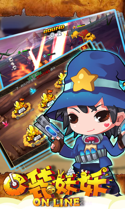 口袋妖妖截图4 口袋妖妖截图4