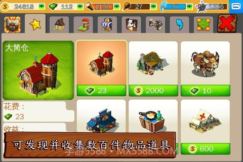 俄勒冈之旅:美国开拓者截图2 俄勒冈之旅:美国开拓者截图2