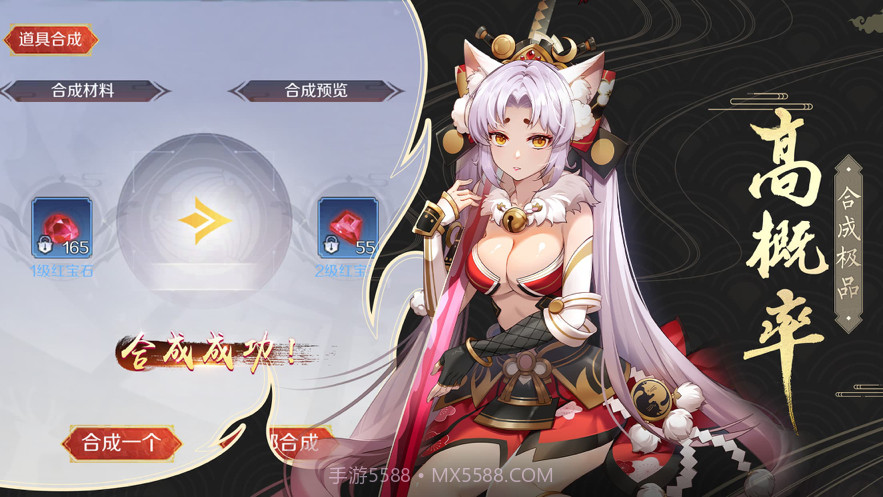 妖神御灵记截图4