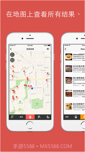随身搜索引擎截图3 随身搜索引擎截图3