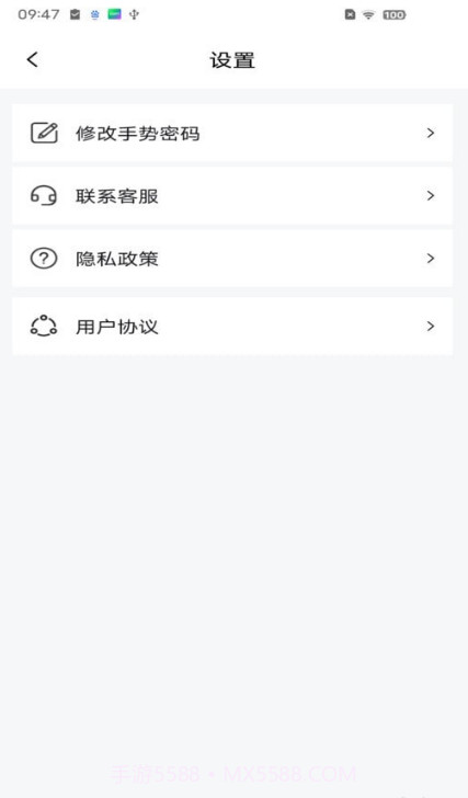 儿童应用锁截图3 儿童应用锁截图3