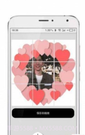 九宫图大师截图3