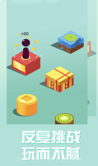 单机跳一跳截图3