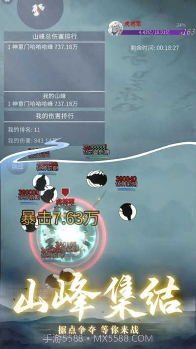 从御剑开始修仙截图1 从御剑开始修仙截图1