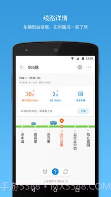 车来了去广告版截图2