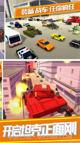 刺激火线吃鸡截图2