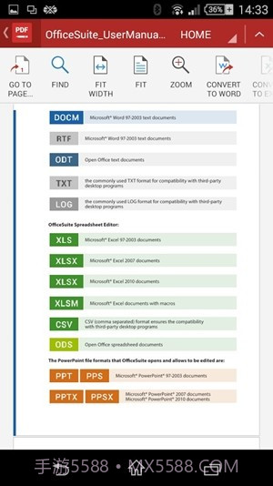 OfficeSuite免费版截图1