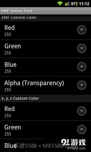电磁场传感器截图3 电磁场传感器截图3