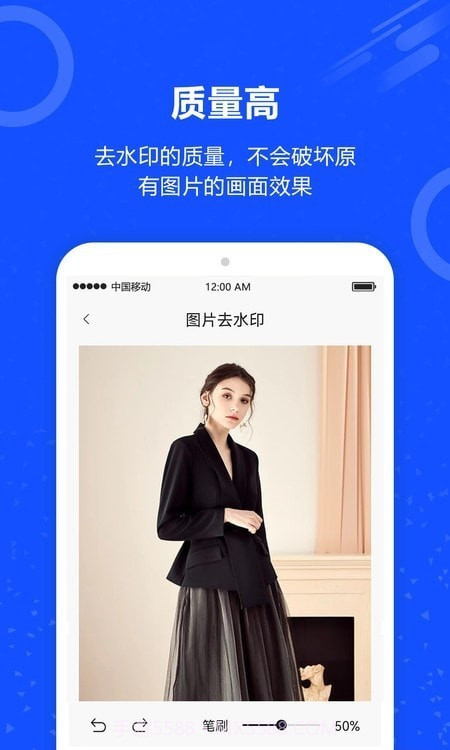 AI照片去水印截图1