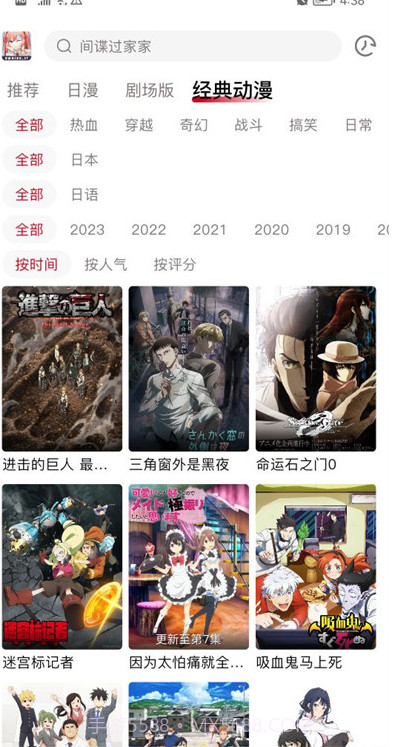 omofunapp正式版截图1 omofunapp正式版截图1