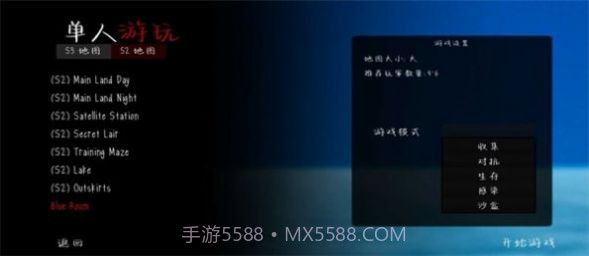 鬼天线宝宝3D版联机版截图3