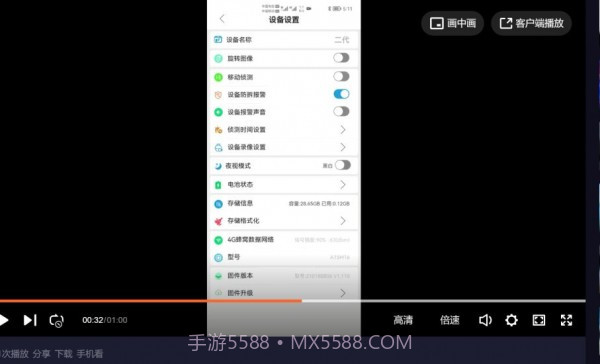 AudioCam截图1 AudioCam截图1