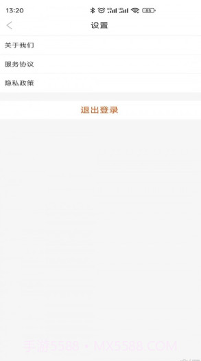 小鹿专升本截图1