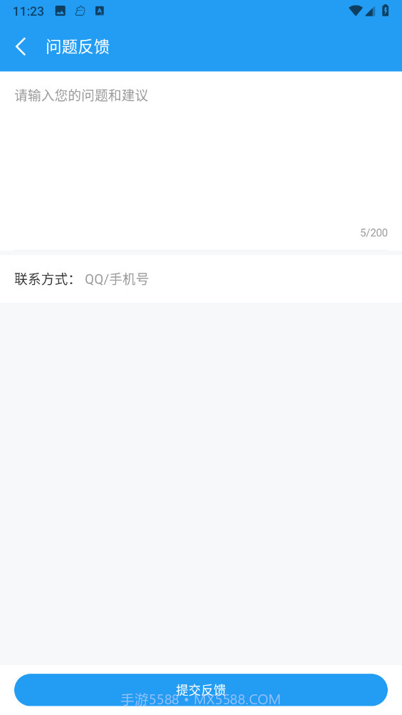 可米文件助手截图3 可米文件助手截图3