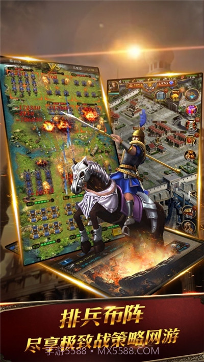 罗马战歌ol截图3 罗马战歌ol截图3