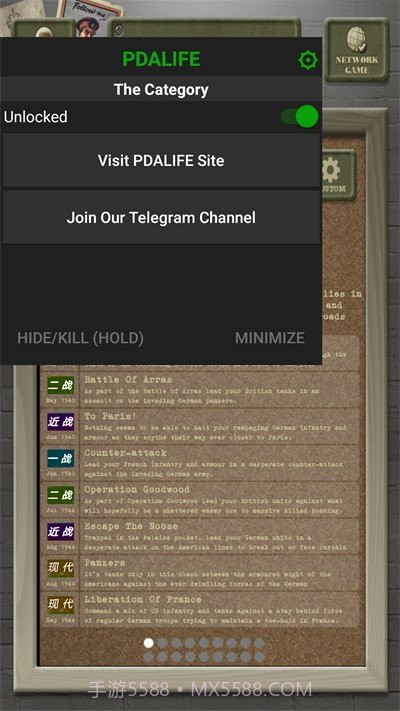 交战门户模式截图2 交战门户模式截图2