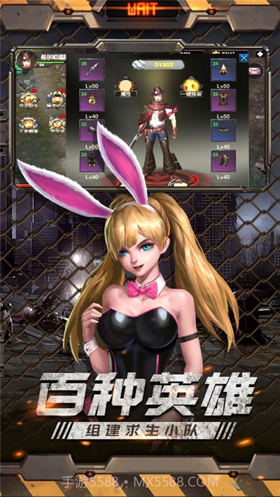 绝境求生ol截图1 绝境求生ol截图1