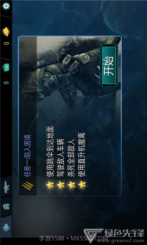 刺激吃鸡战场手机版v1.1免费版截图2 刺激吃鸡战场手机版v1.1免费版截图2