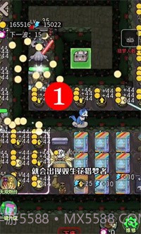 猎梦宿舍双生花截图1 猎梦宿舍双生花截图1