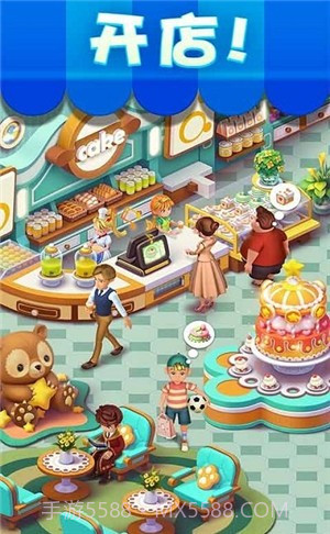 魔法碰碰消截图3