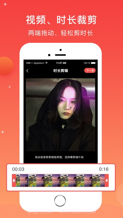 巧水印(视频图片加水印)截图1