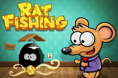 钓老鼠 (Rat Fishing)截图1