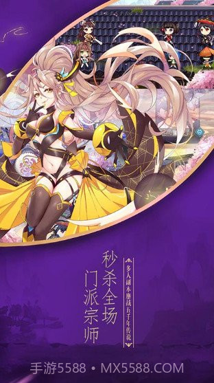 异界少女召唤师截图4 异界少女召唤师截图4