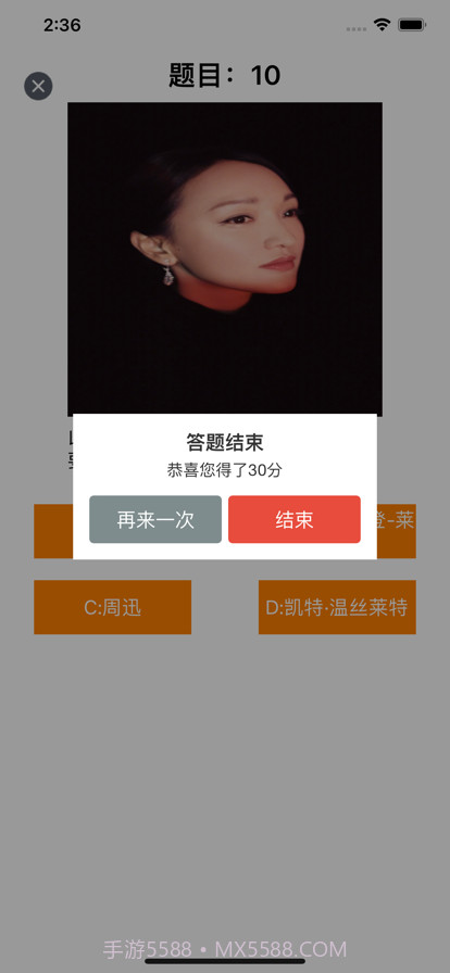 影视快问快答截图5 影视快问快答截图5