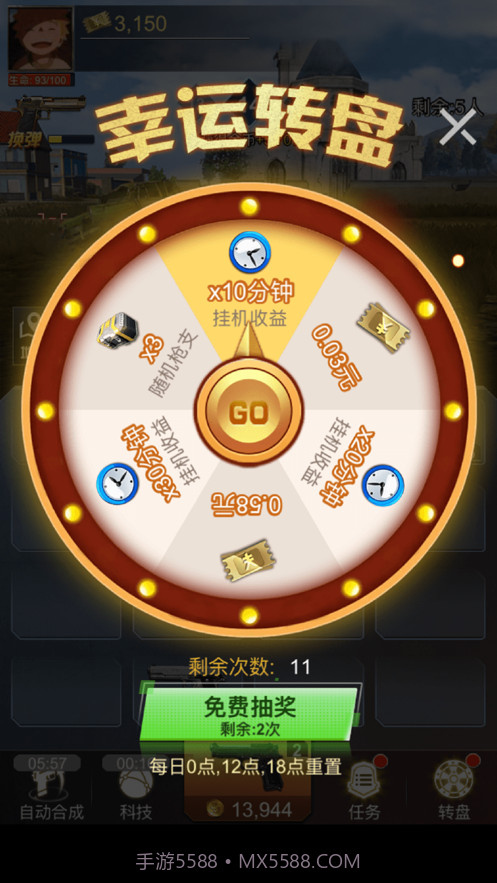 吃鸡战斗营截图3 吃鸡战斗营截图3