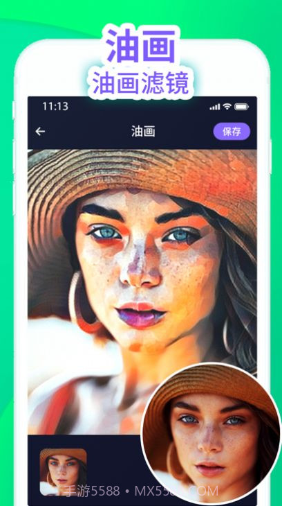 Remini智能修复照片大师截图3