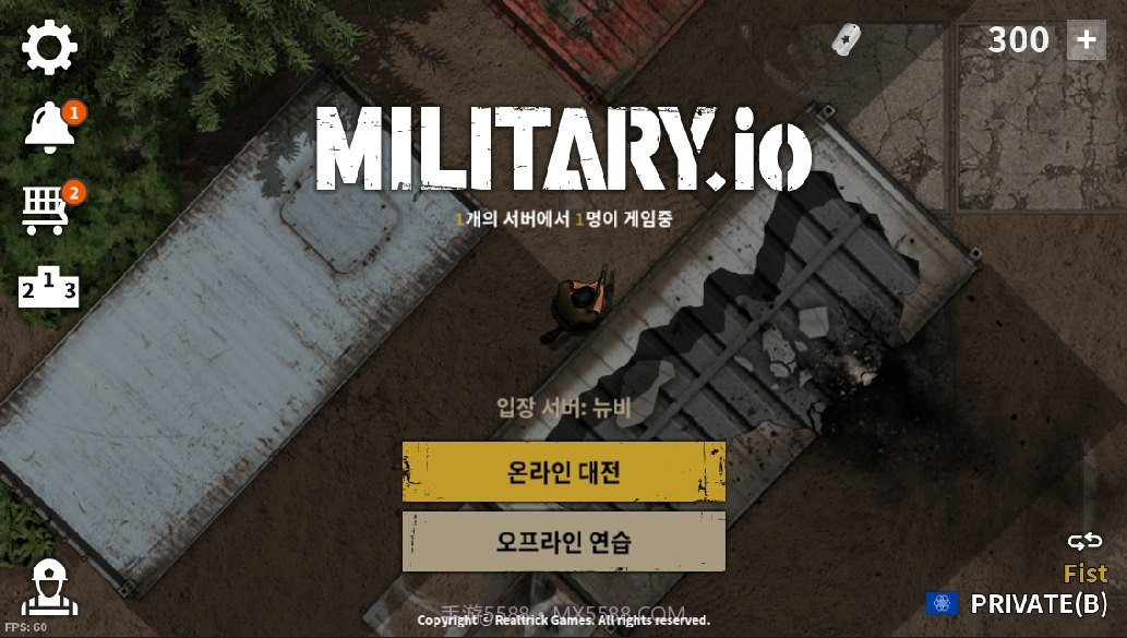 实时PVP军用射击截图2